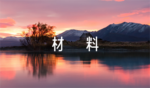 篮球运球训练计划表_0